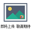 双翼跌落试验箱供给 跌落试验机、跌落试验台